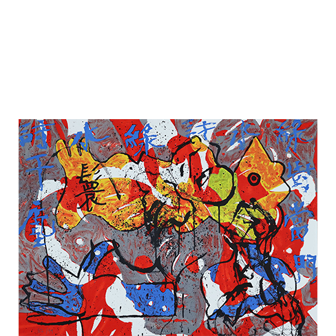 Serigrafia de José de Guimarães